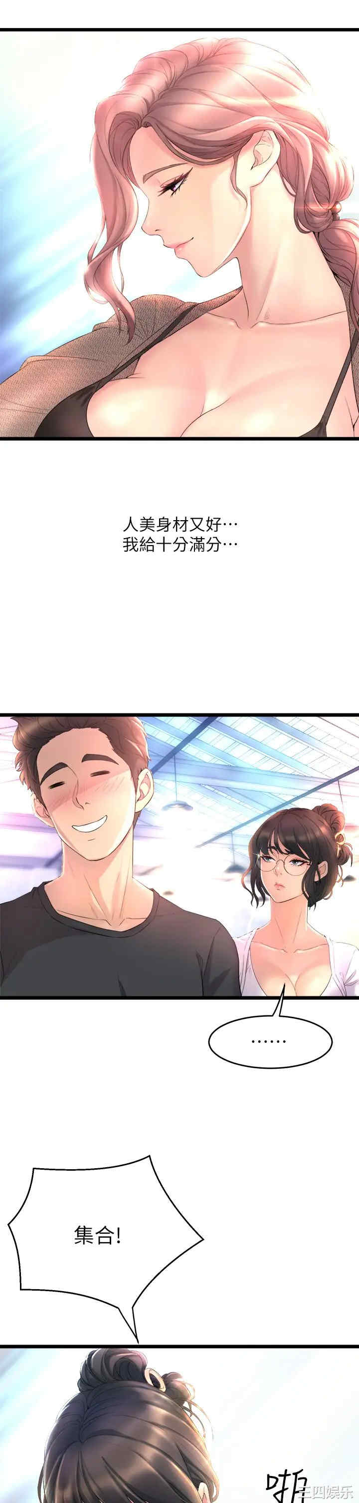 第39张