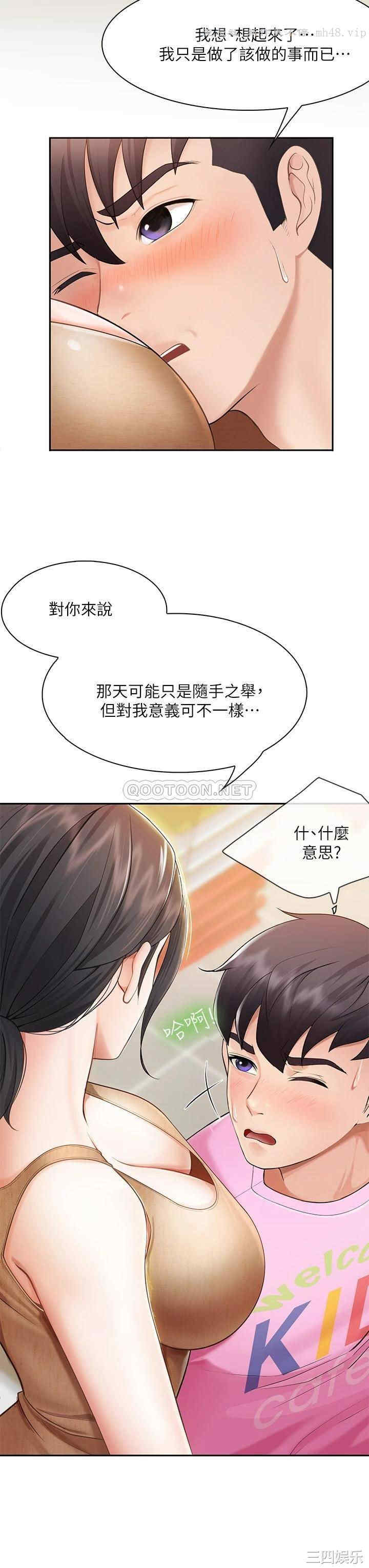 第51张