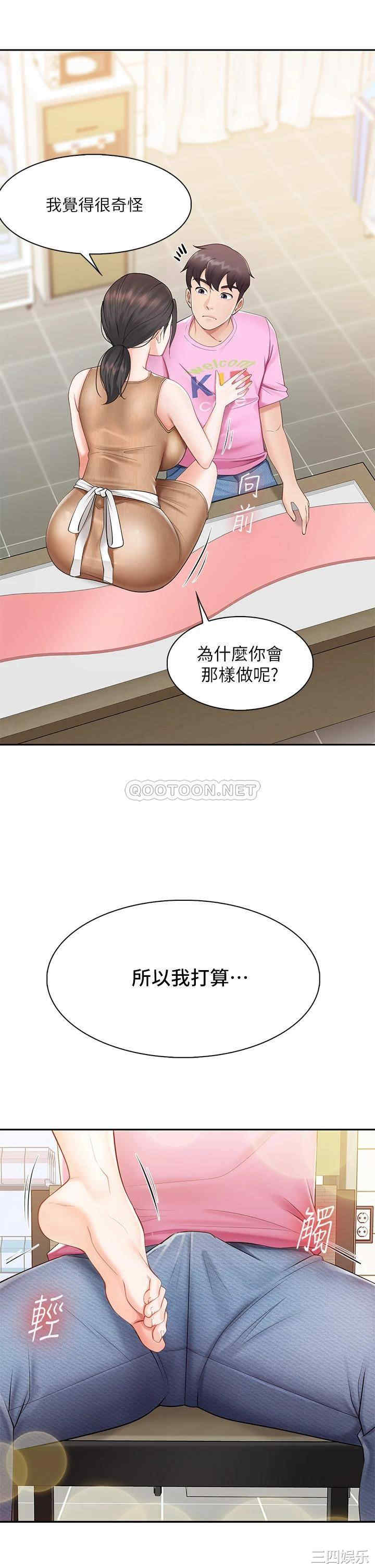 第52张