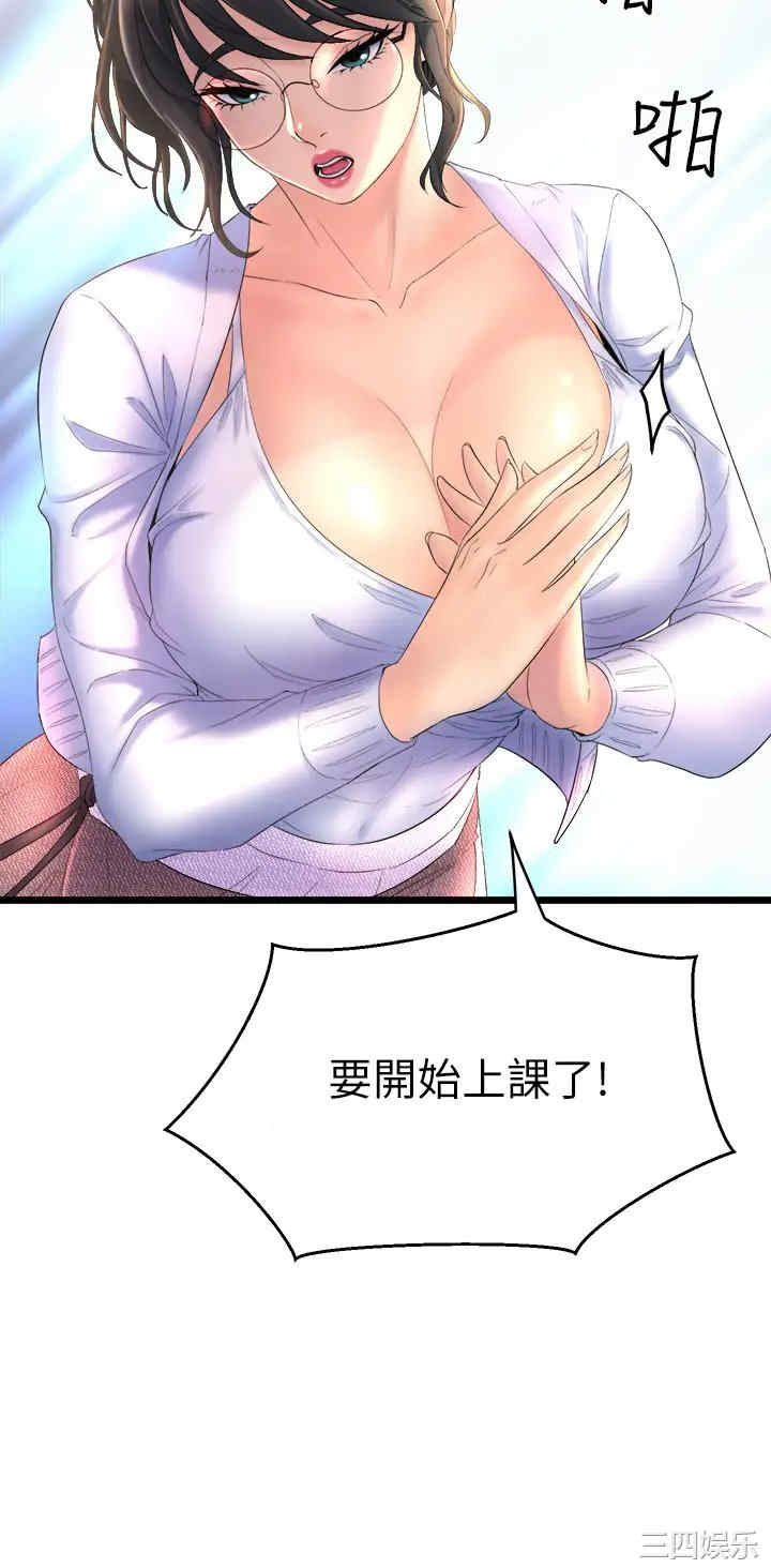 第40张