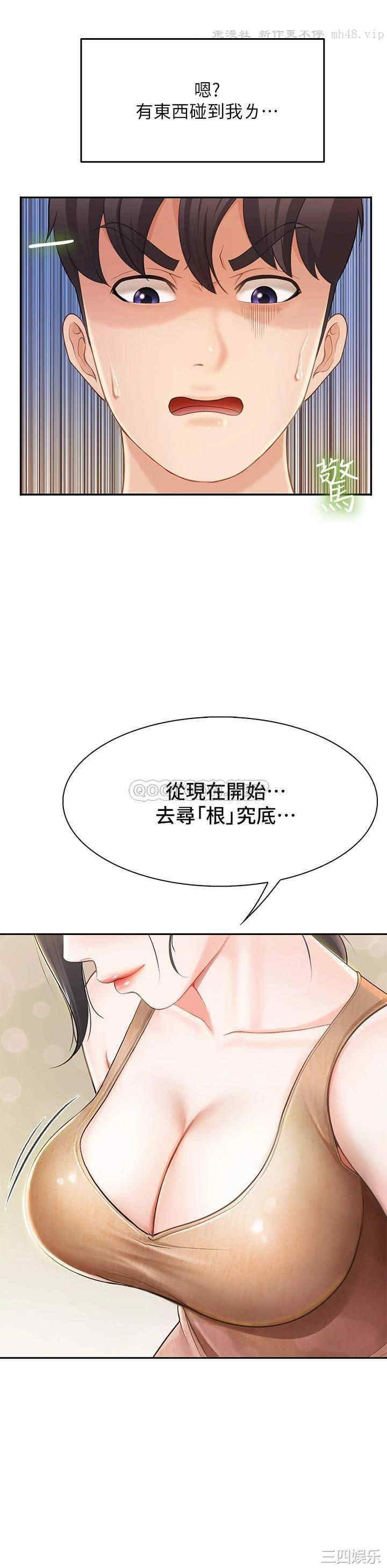 第53张