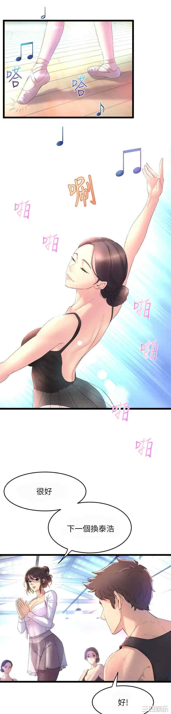 第43张