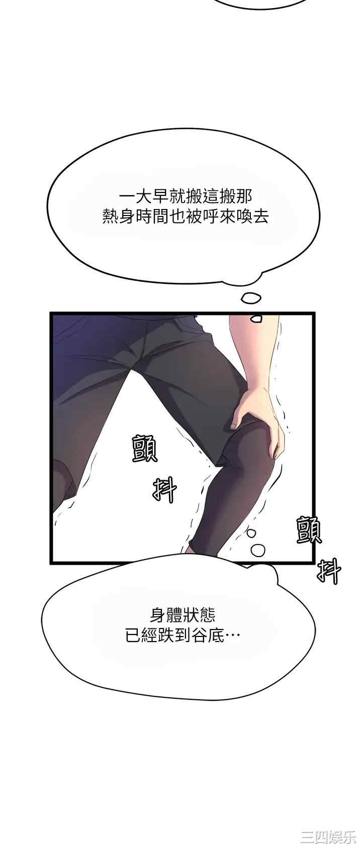第44张