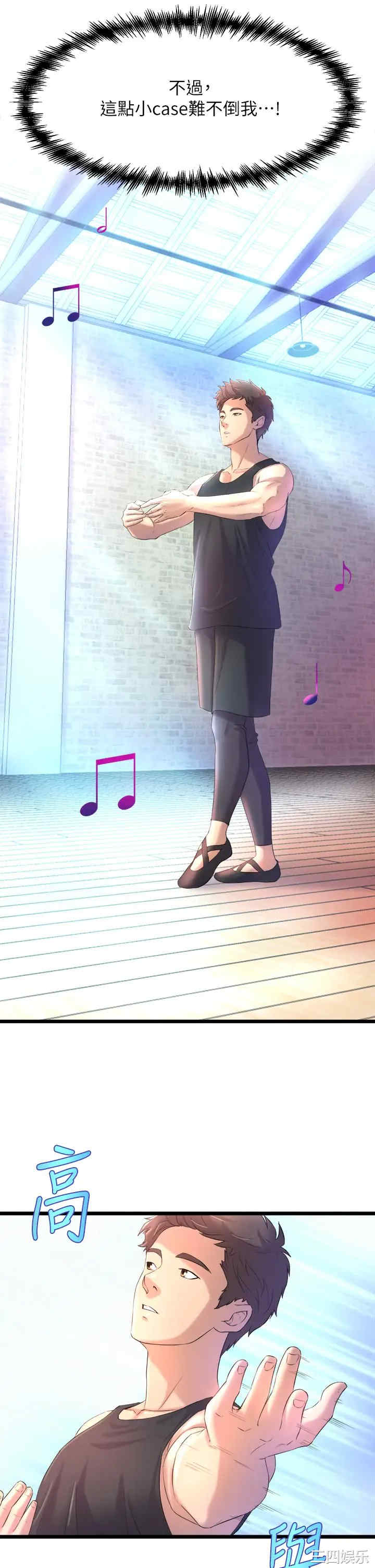 第45张