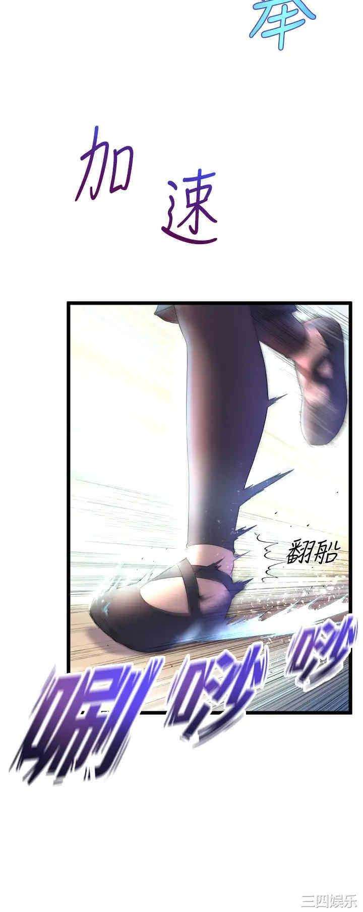 第46张