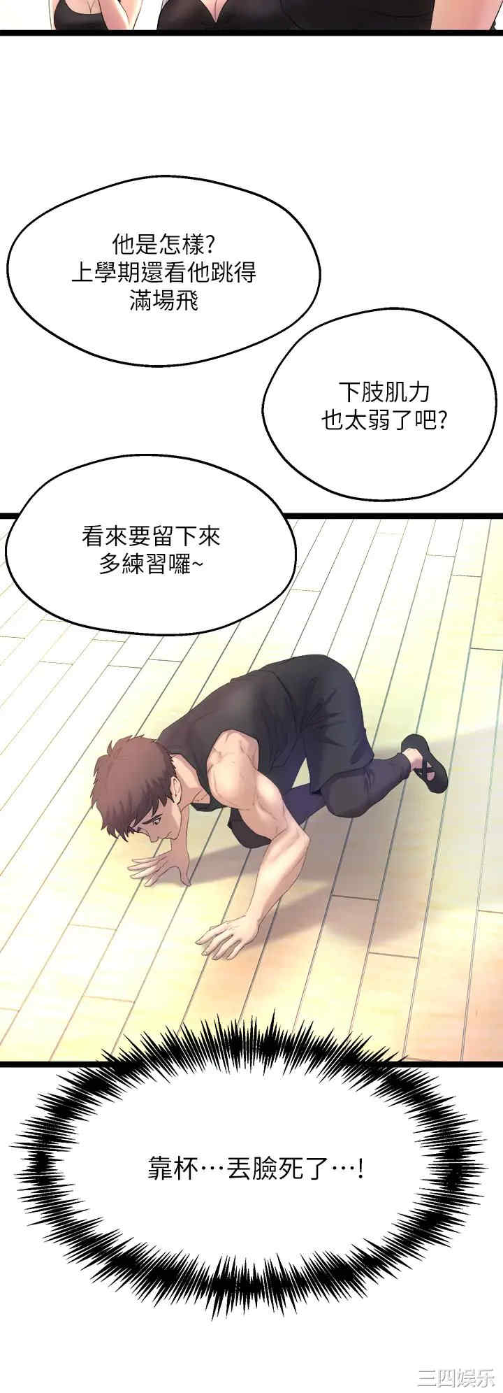 第48张