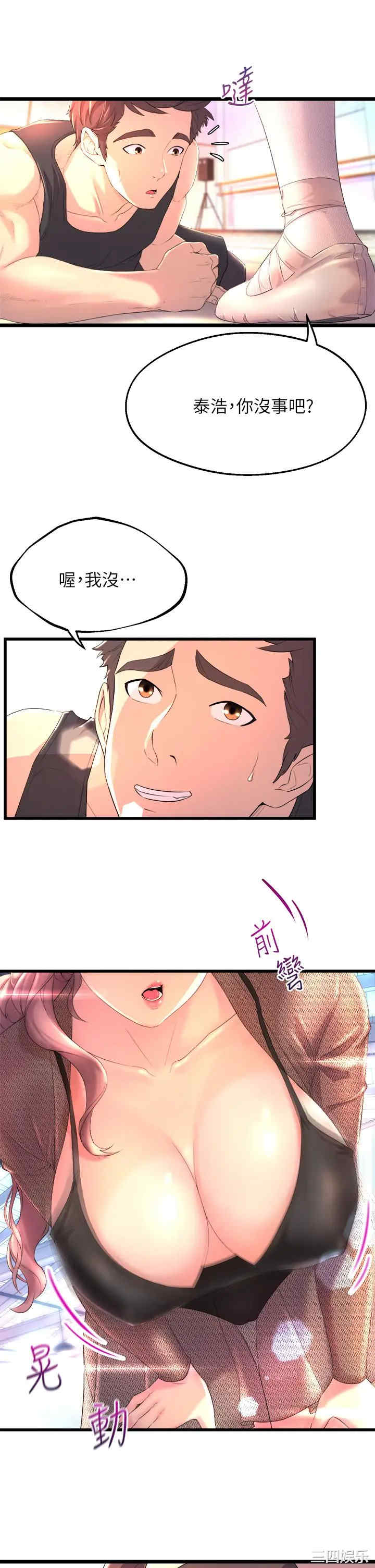 第49张