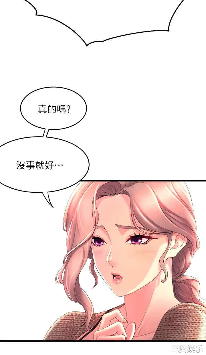 第52张