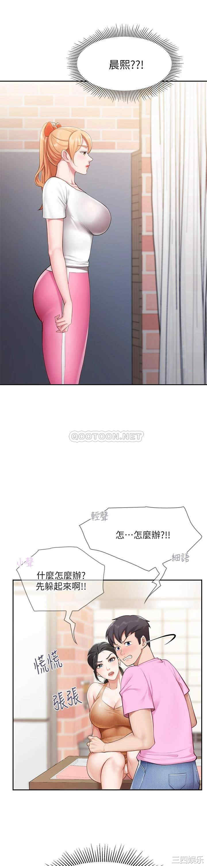 第21张