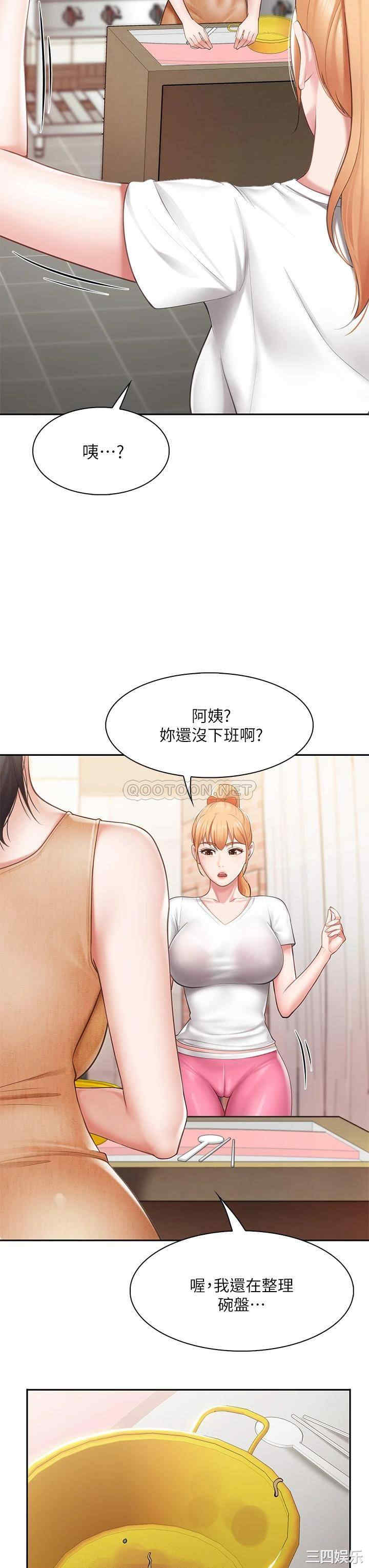 第23张