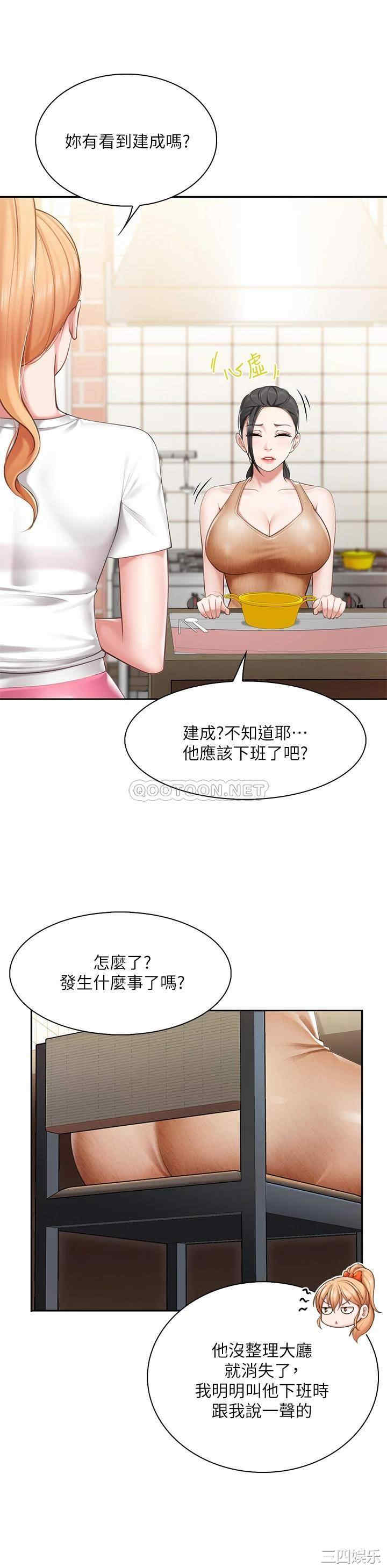 第25张