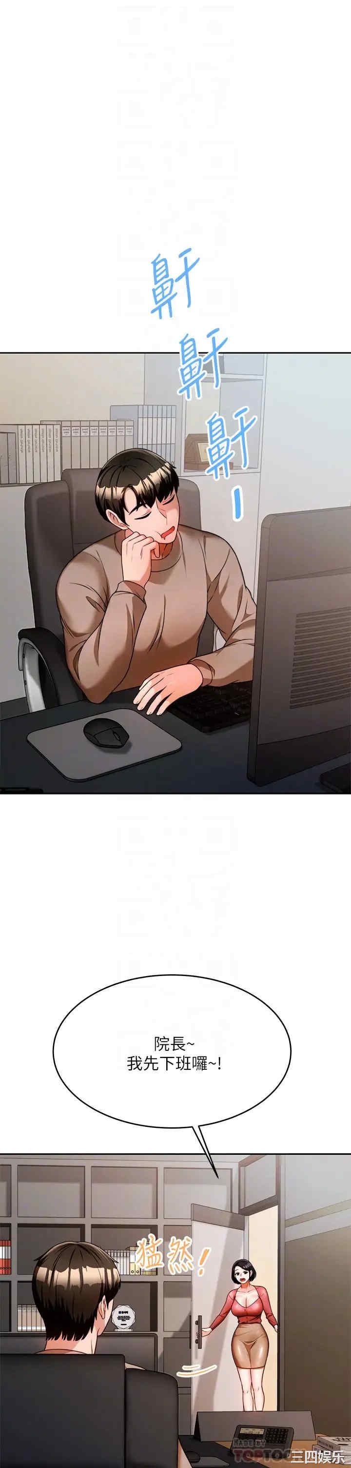 第4张