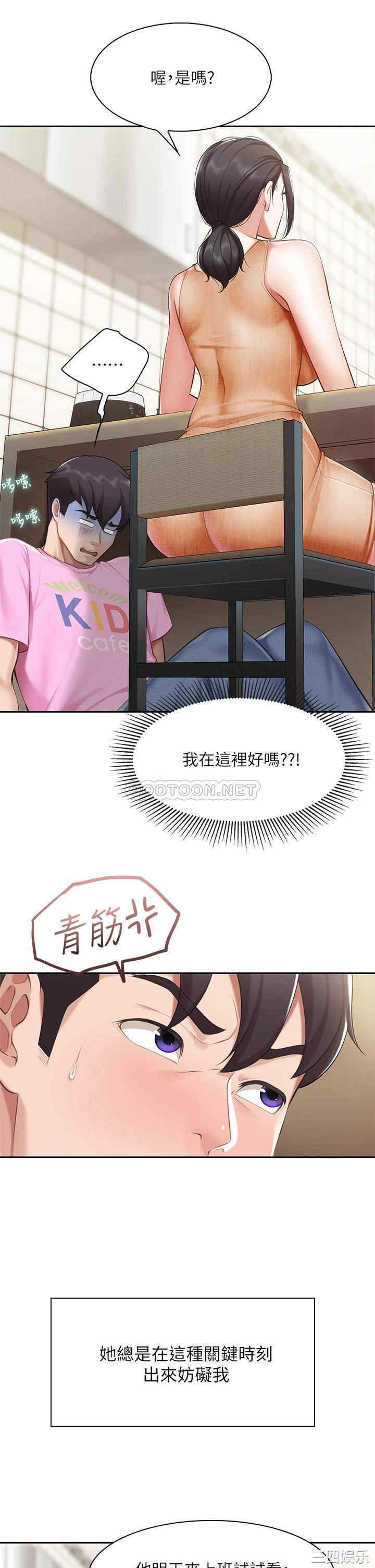 第26张