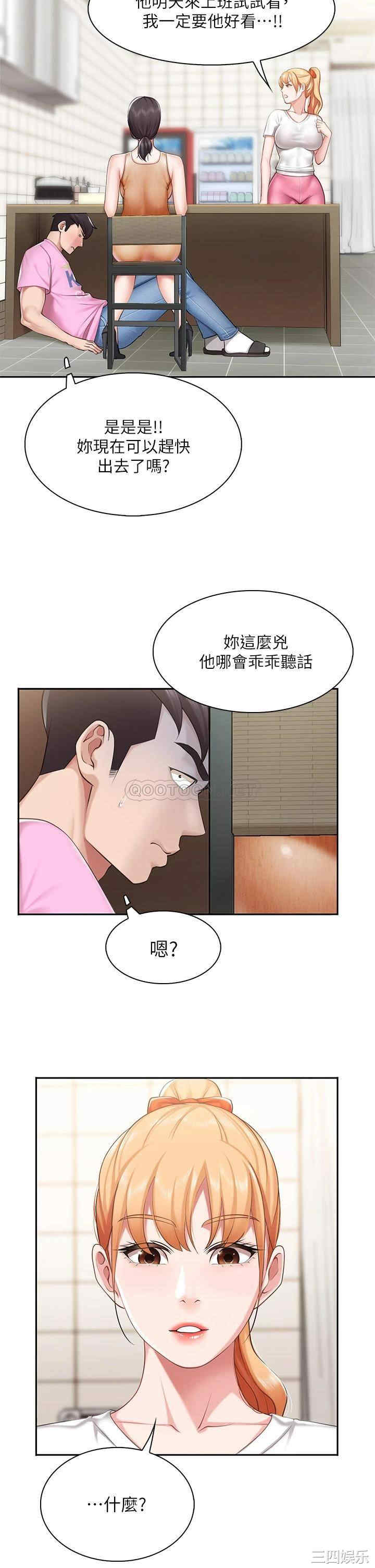 第27张