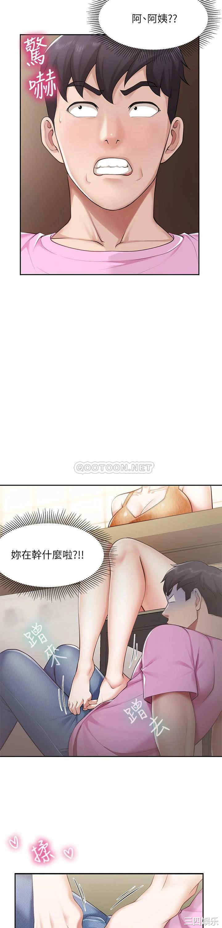第29张