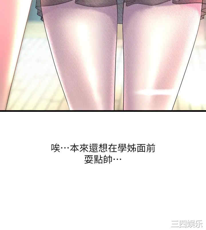 第54张