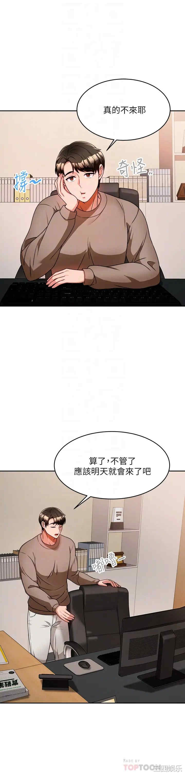 第8张