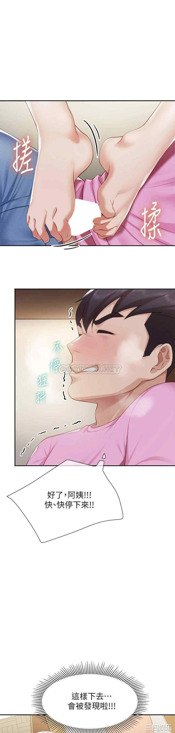 第31张