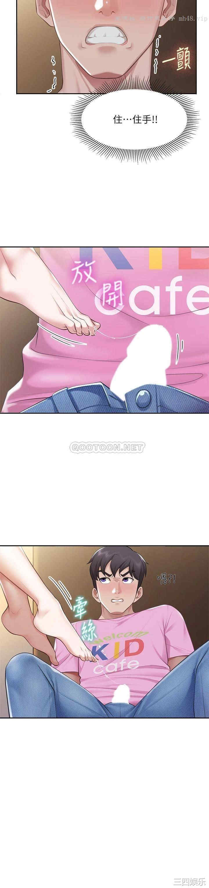 第33张