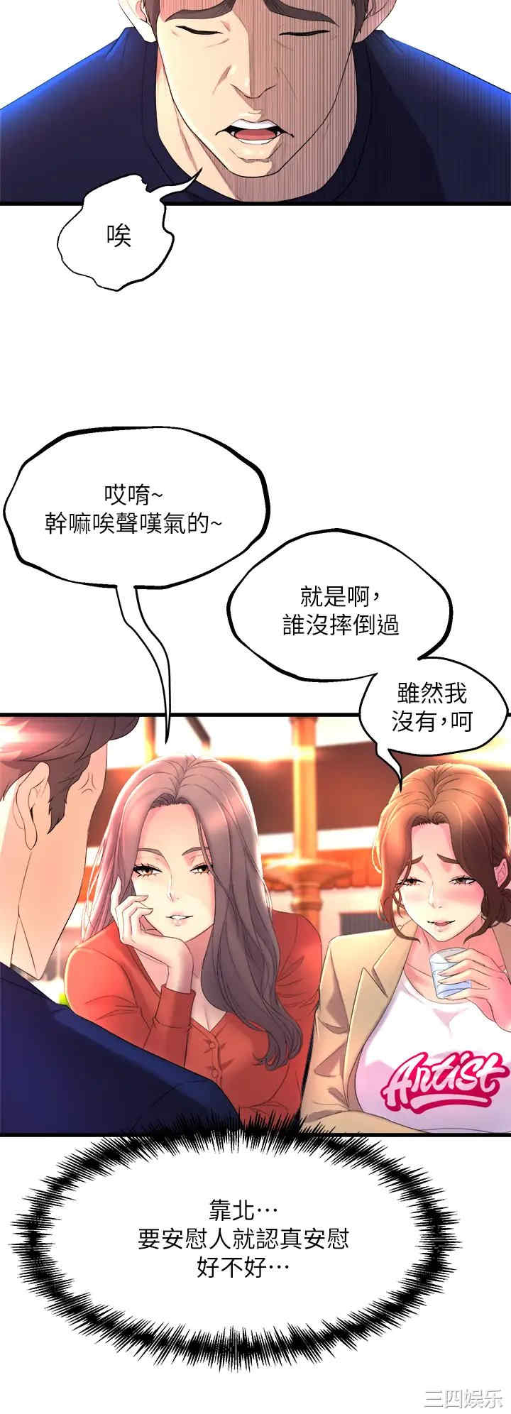 第56张