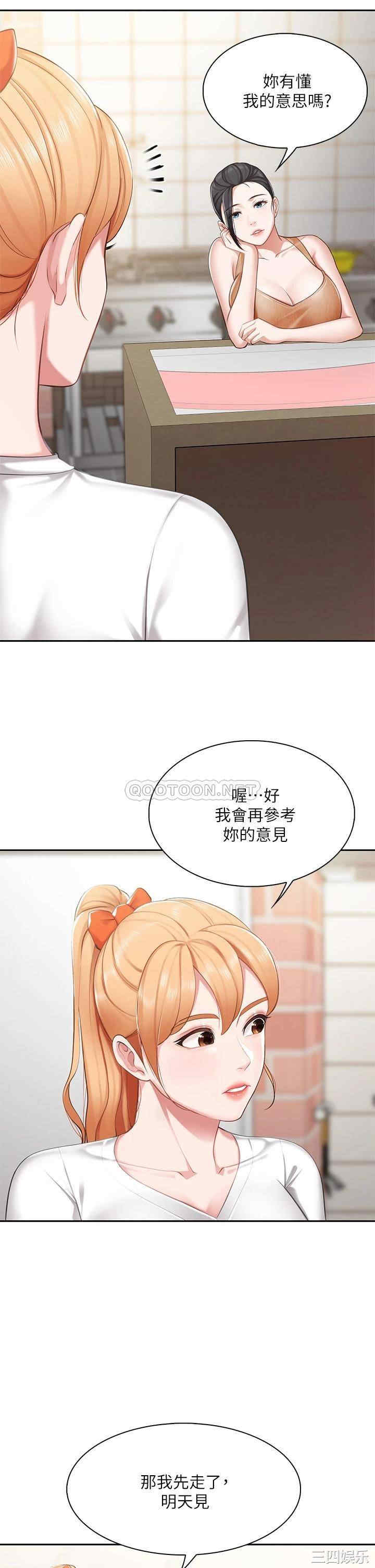 第34张