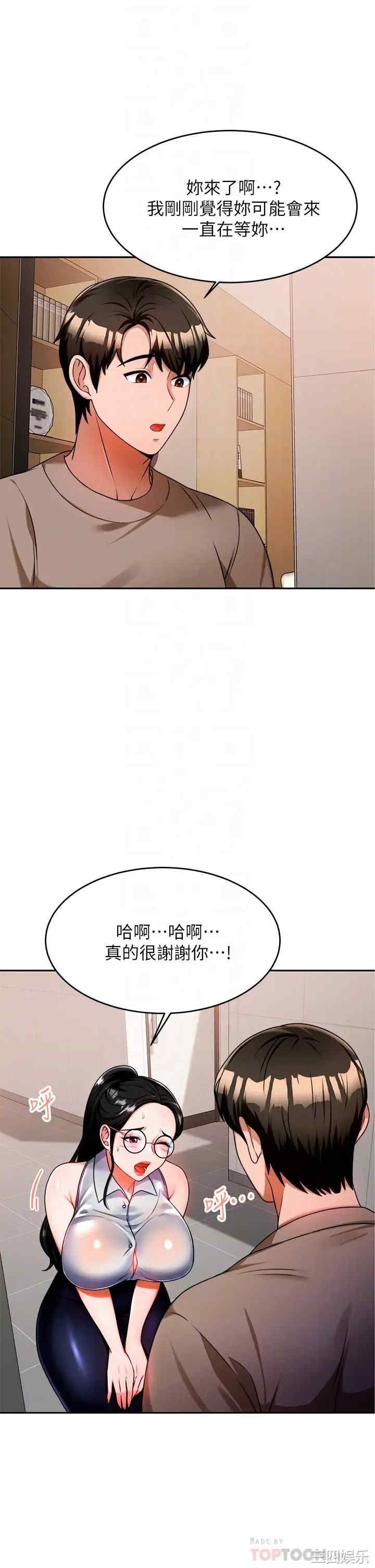 第12张