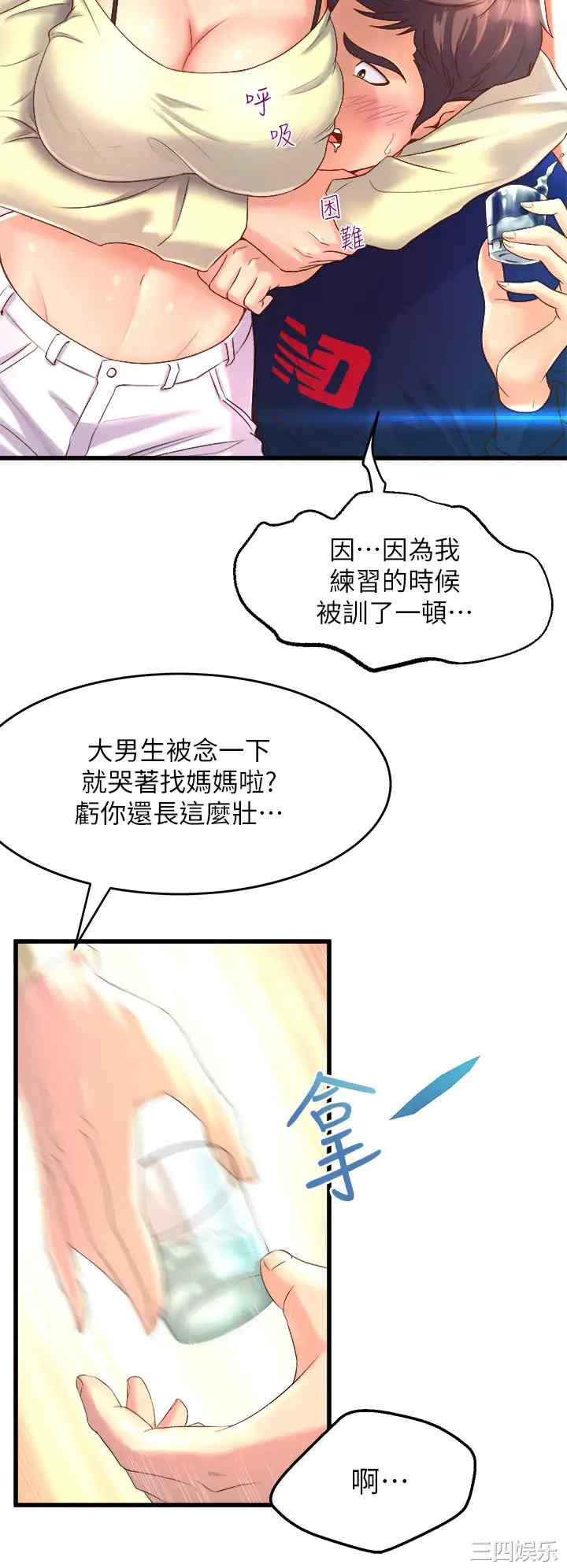 第58张