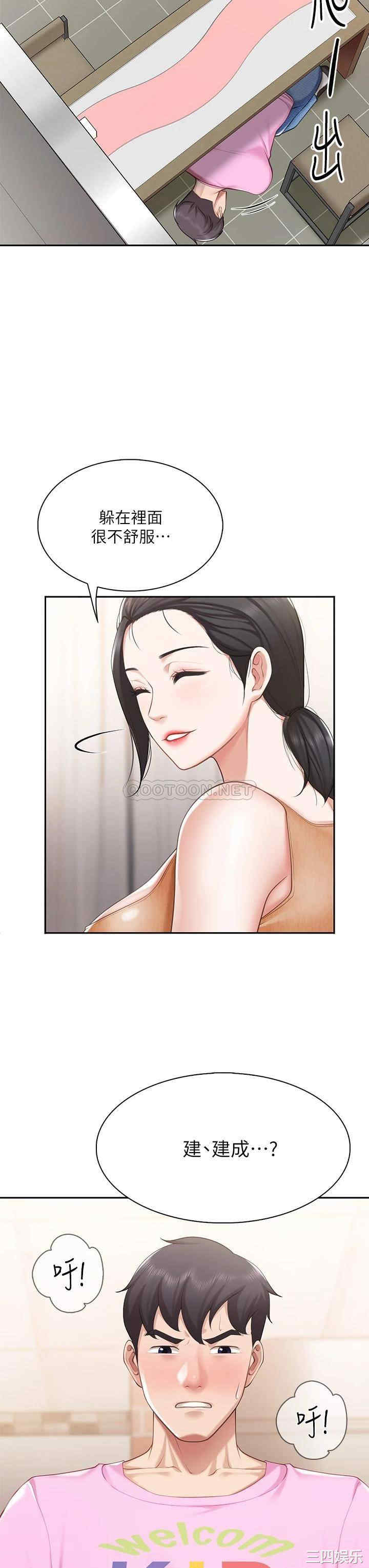 第38张