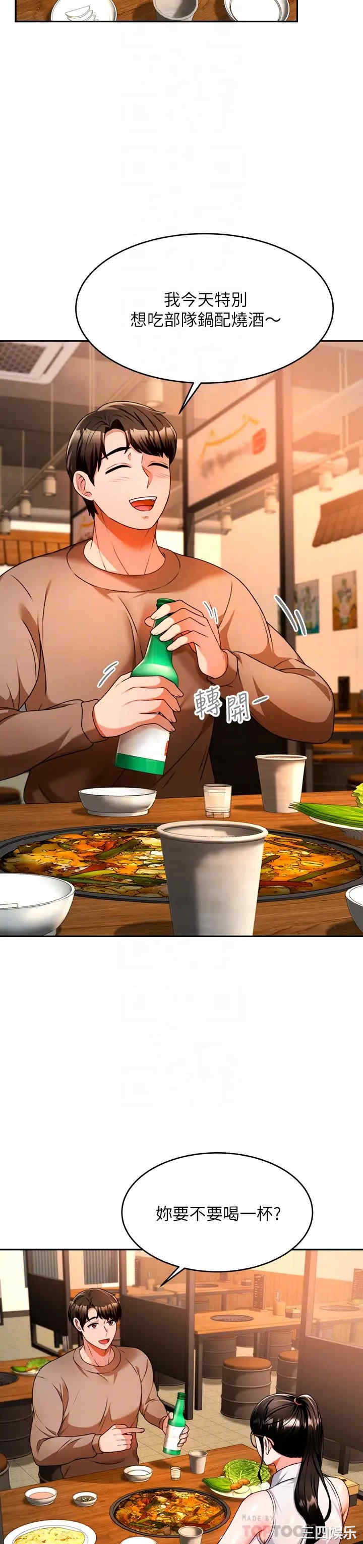 第18张