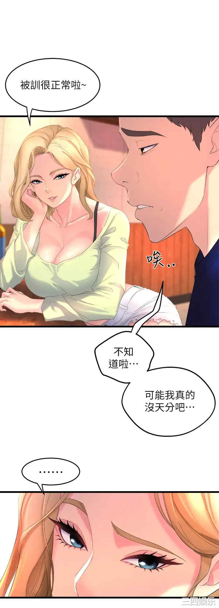 第60张