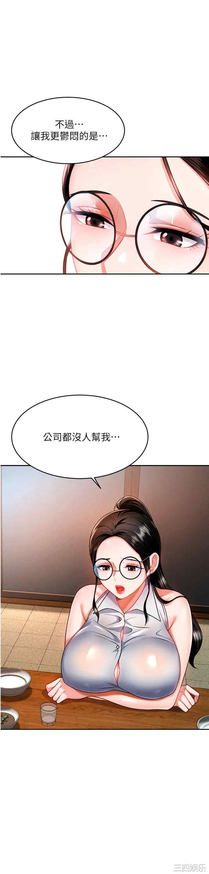 第24张
