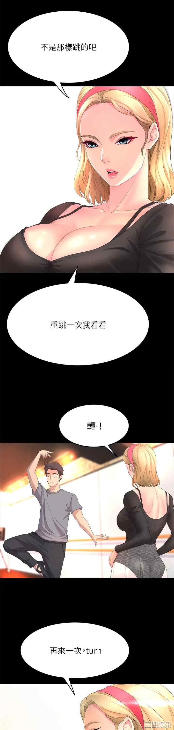 第63张