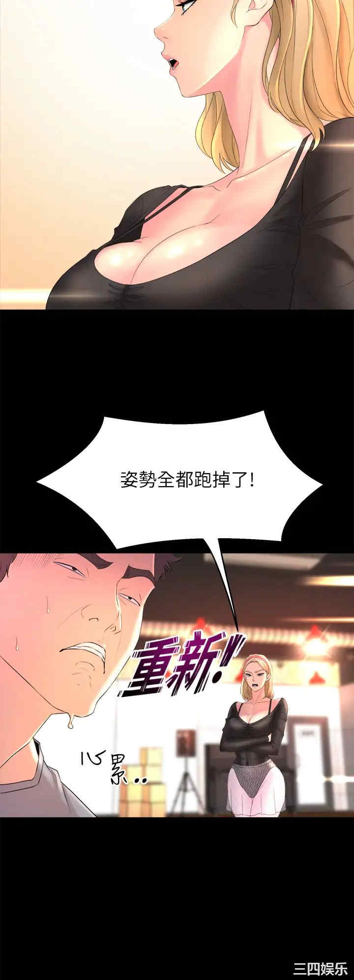 第64张