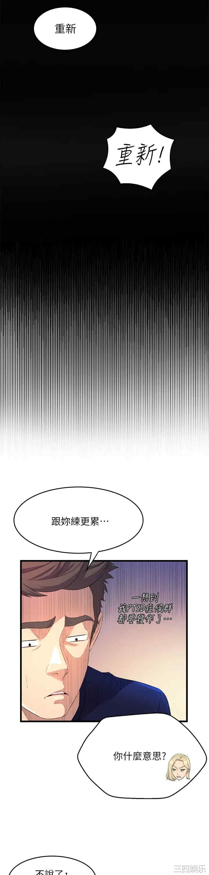 第65张