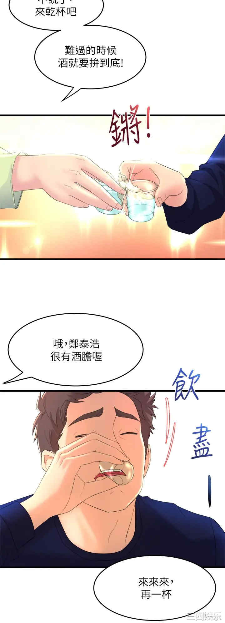 第66张