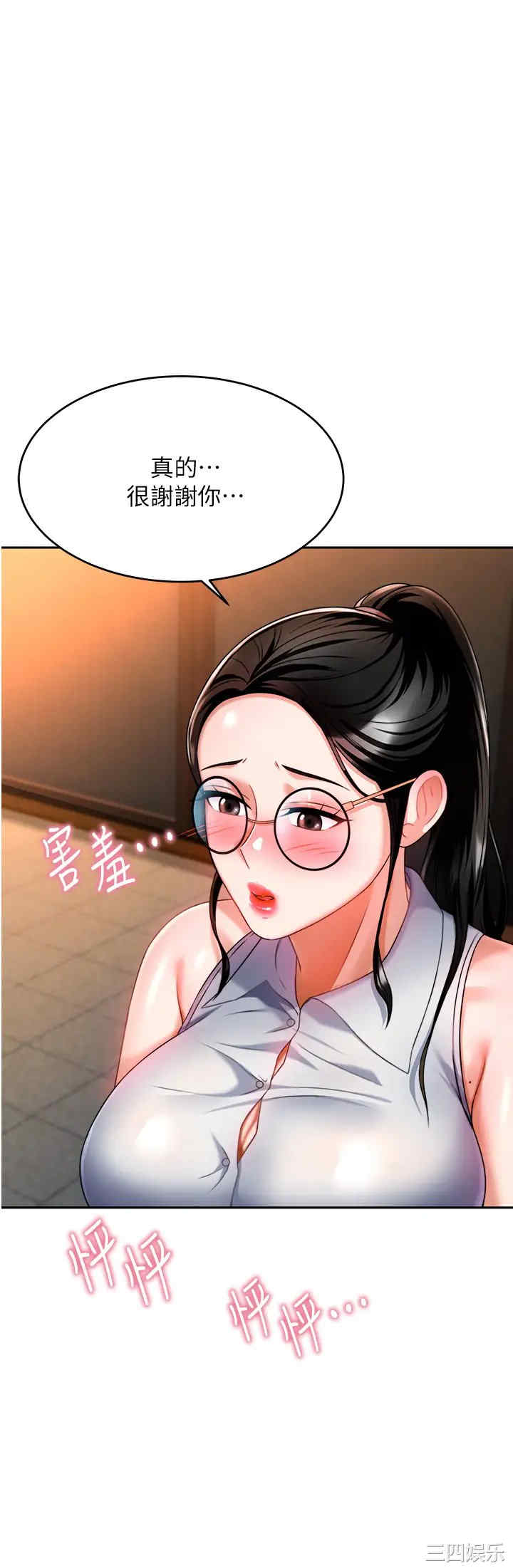 第27张