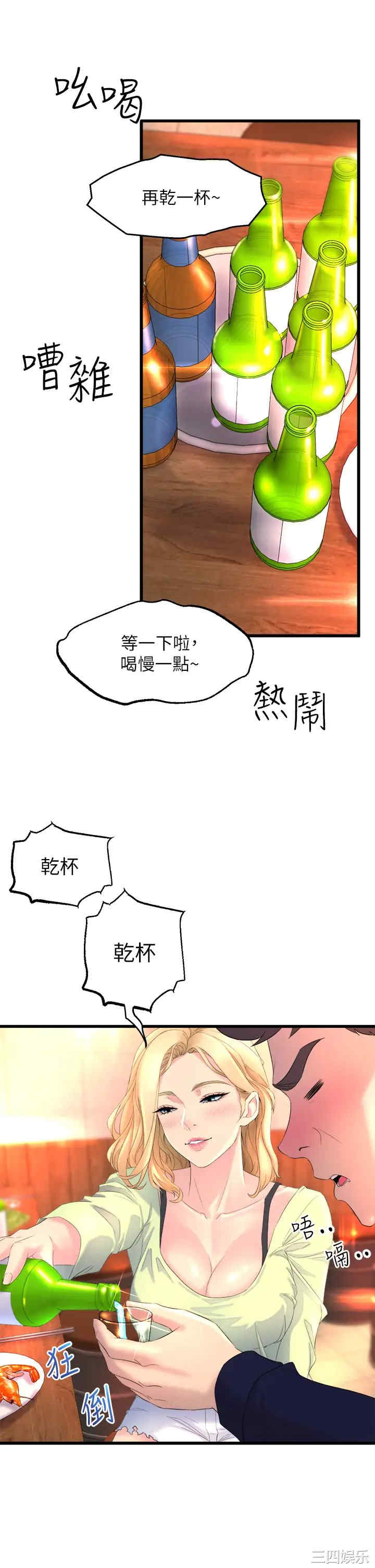 第67张
