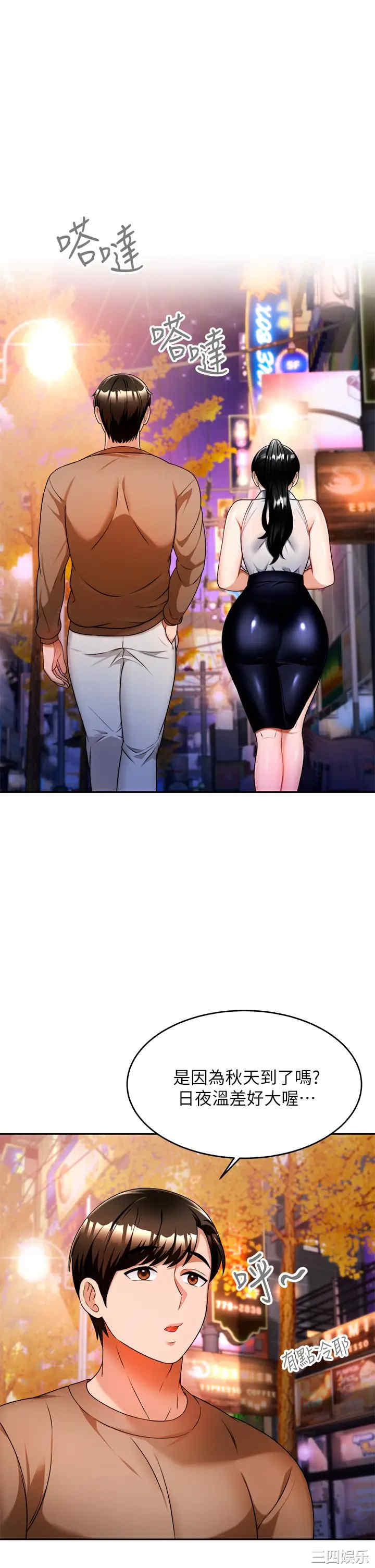 第28张