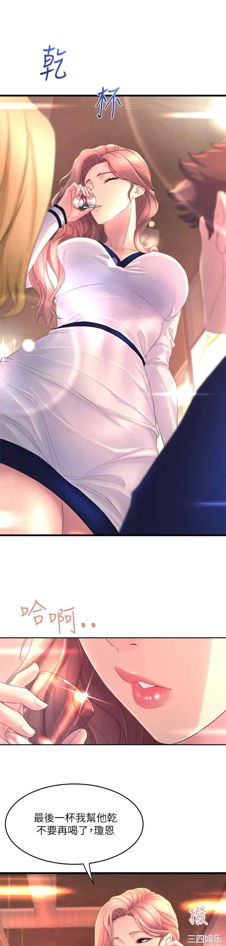 第69张