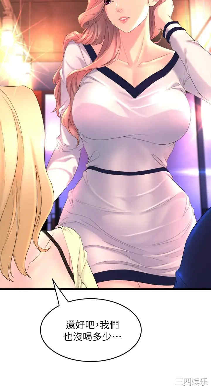 第70张