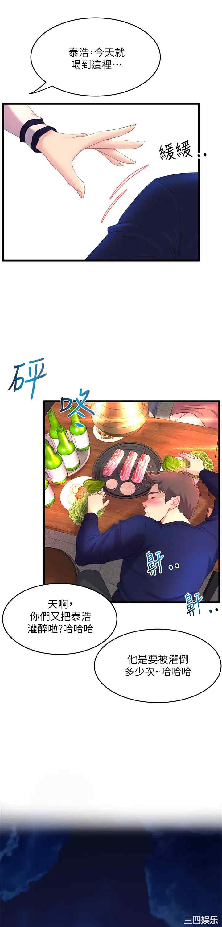 第71张
