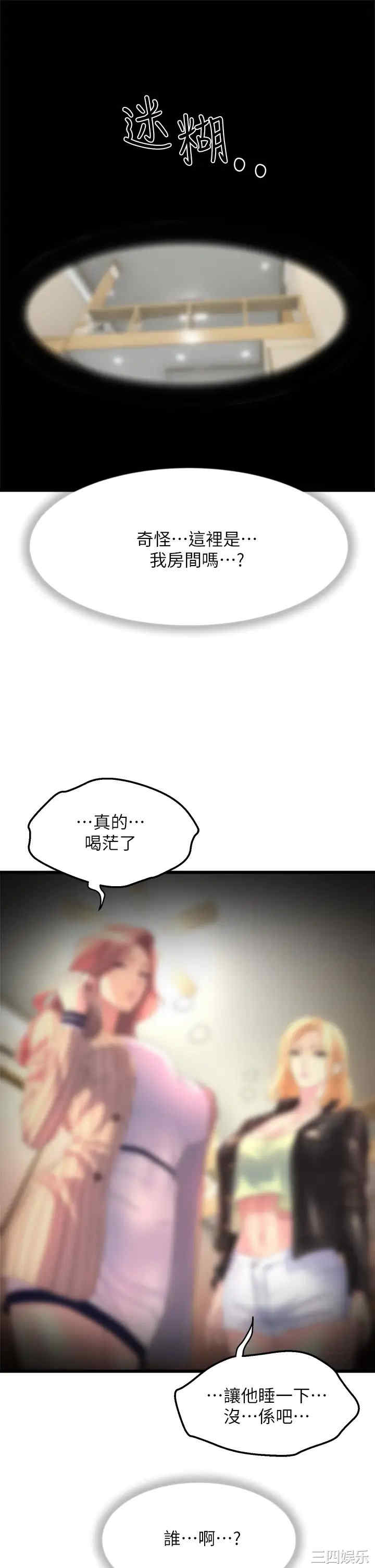 第73张