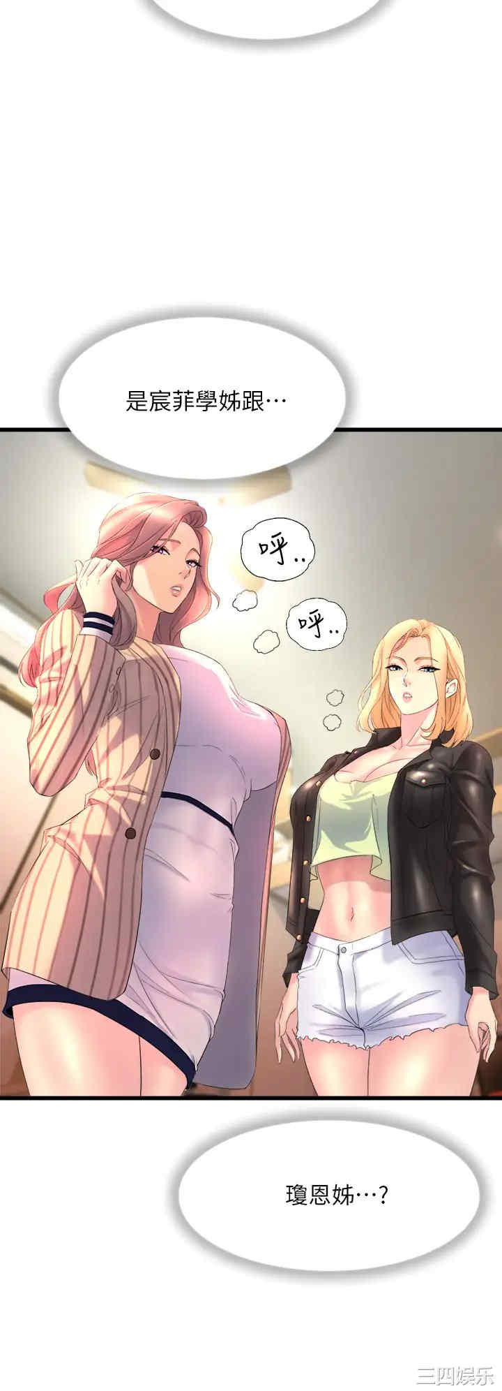 第74张