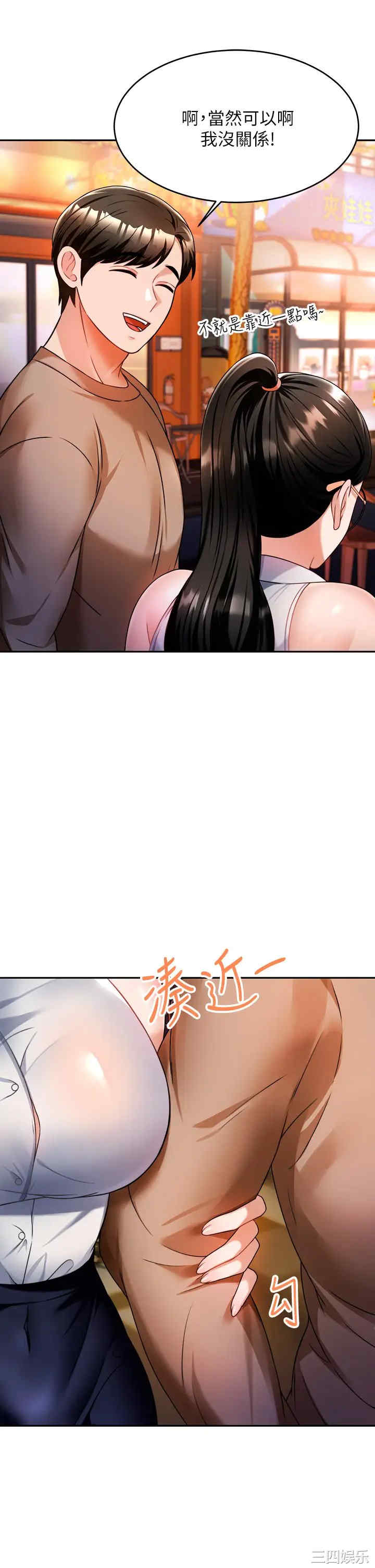 第32张