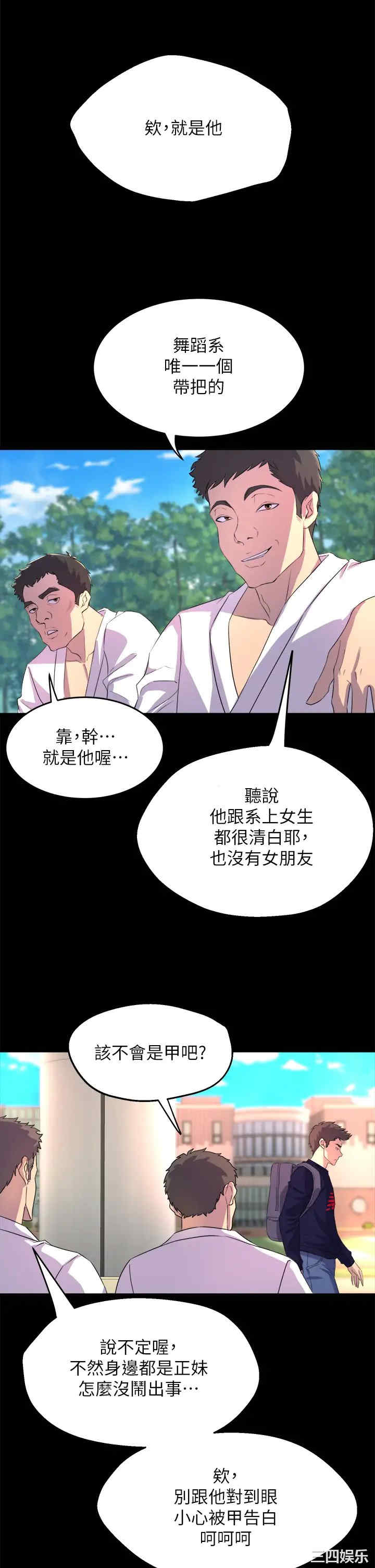 第77张
