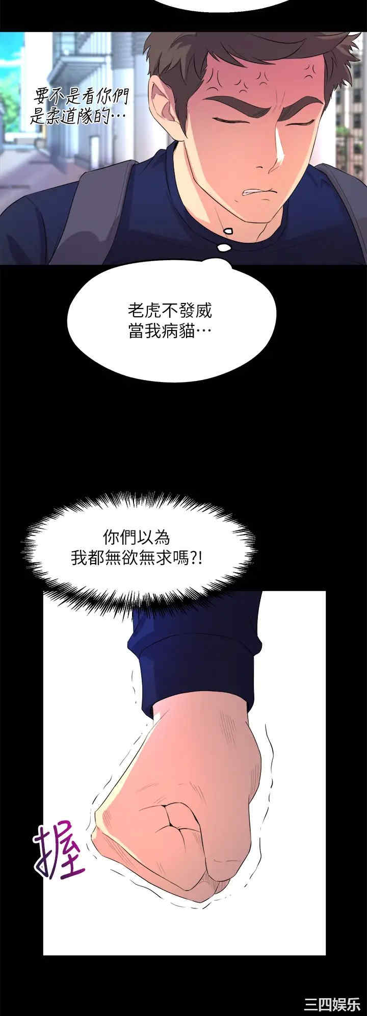 第78张