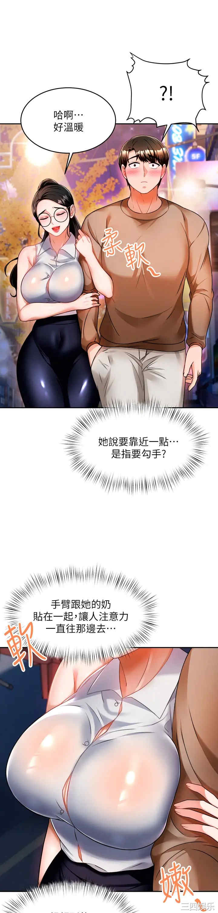 第33张