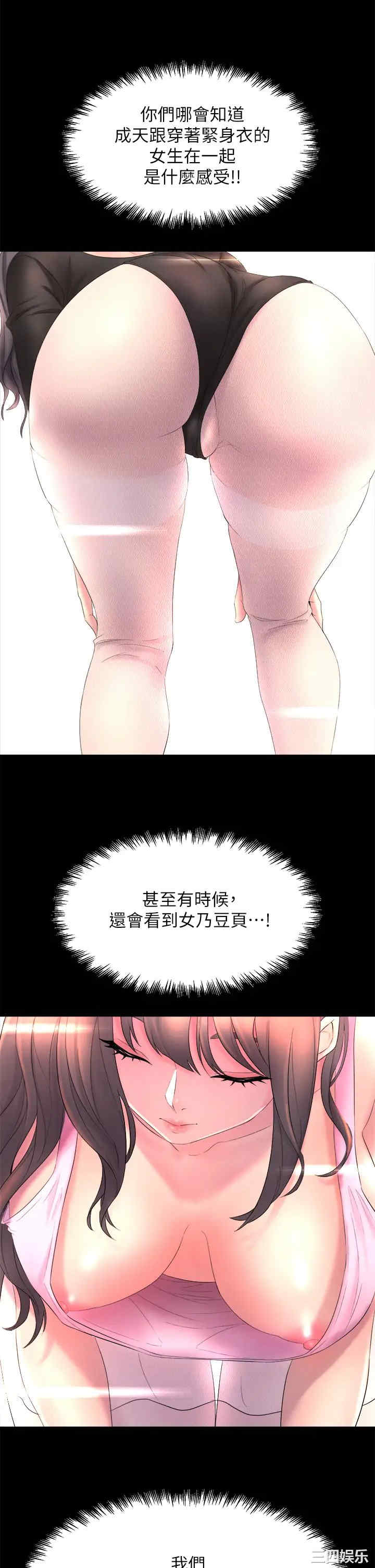 第79张
