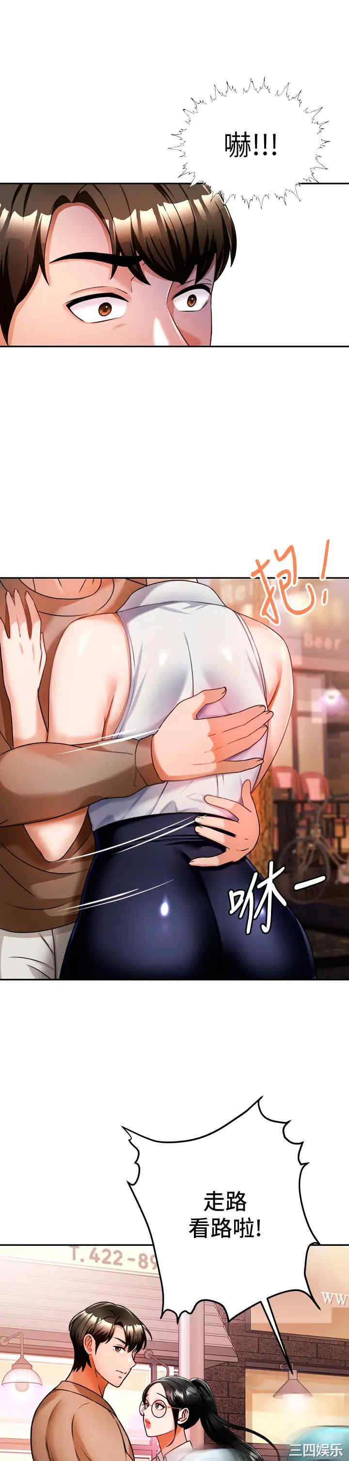第36张