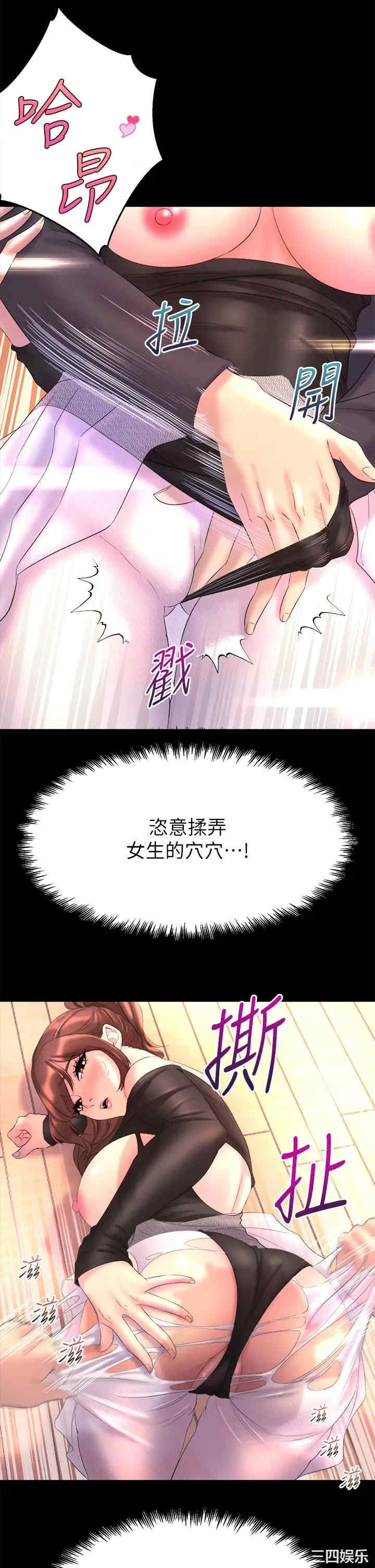 第83张